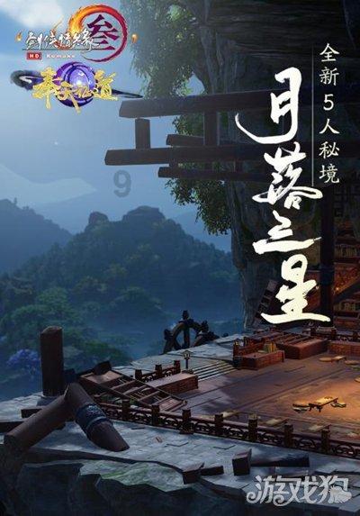 移动的靶心5