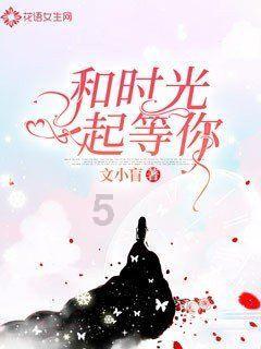 恶魔的睡眠