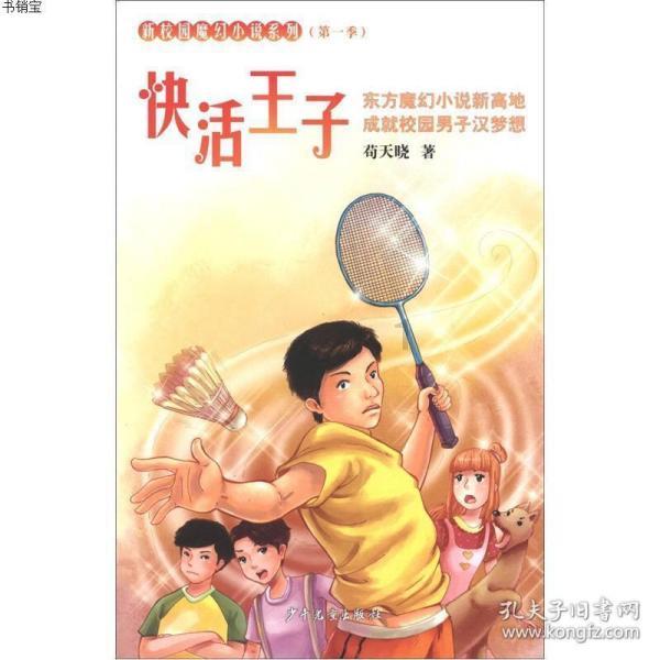 单峰逃脱