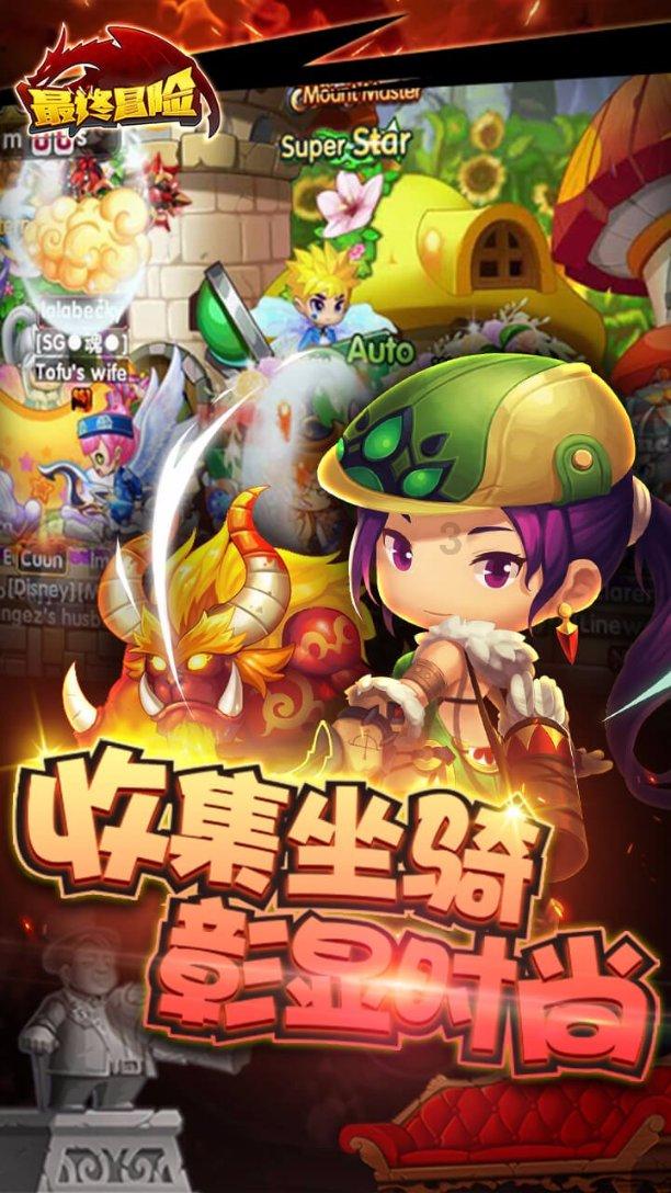 重装突击