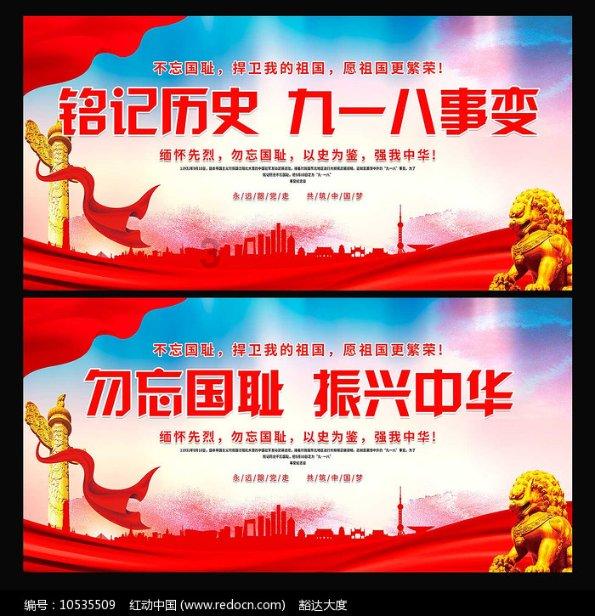 杀出重围3