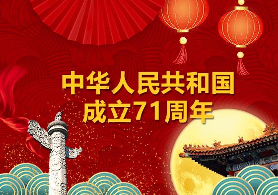 仙剑奇侠传5