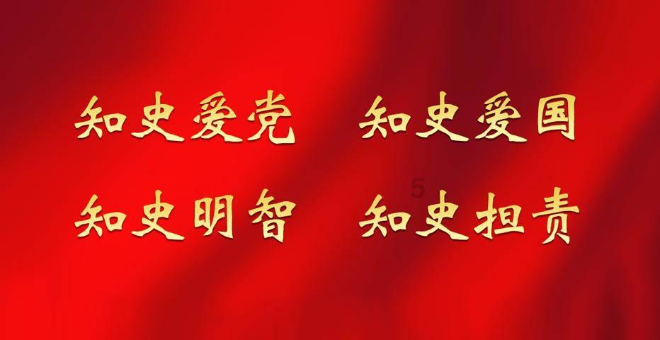 战争怒吼