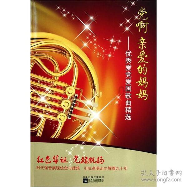 拯救垒球运动员